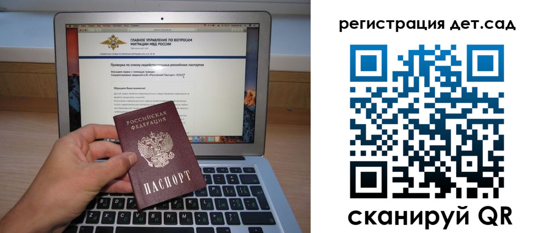 временная регистрация поиск в Нерчинске