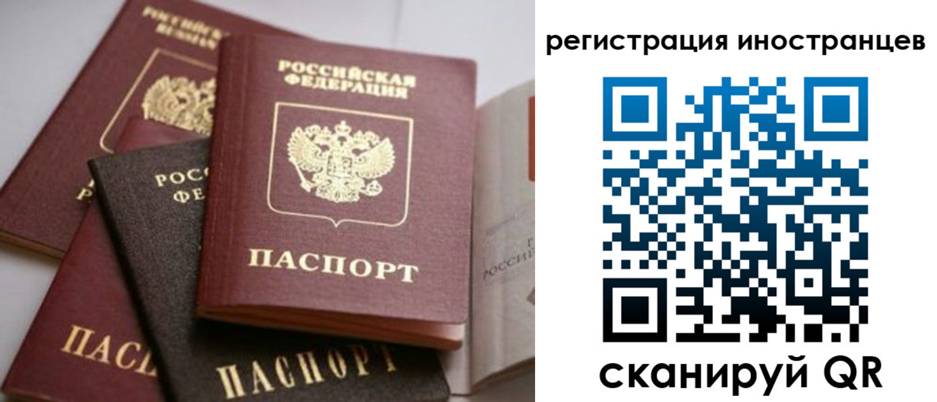 форма 3 в Нерчинске