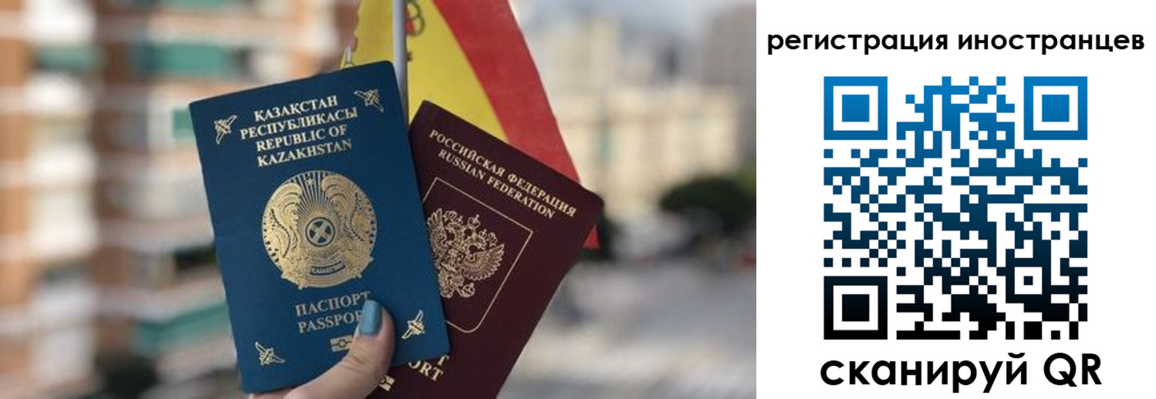 прописка паспорт в Нерчинске