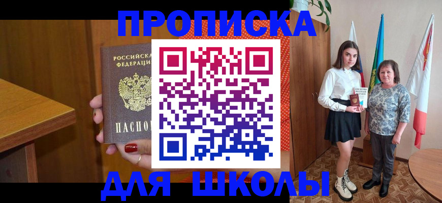 временная регистрация поиск в Нерчинске